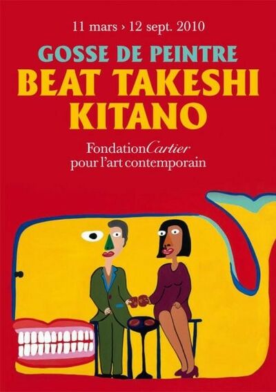 Beat Takeshi Kitano : Gosse de peintre
