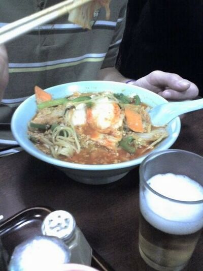 Higuma - Paris