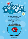 Fond du Bocal (Le) - Tome 1