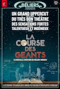 La course des Géants